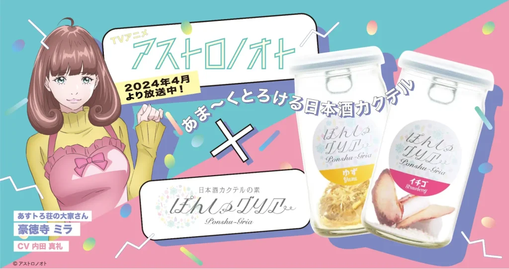 新潟県長岡市で江戸から続く醸造の町「摂田屋」を着物で花見を楽しもう